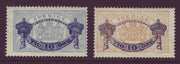 SWO26-271 Sweden Scott # O26-27 MNH, Official Stamp surcharged 1889